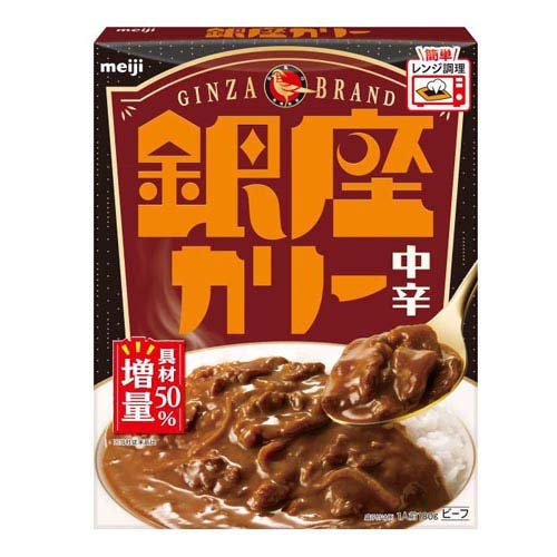 銀座カリー 中辛(180g)