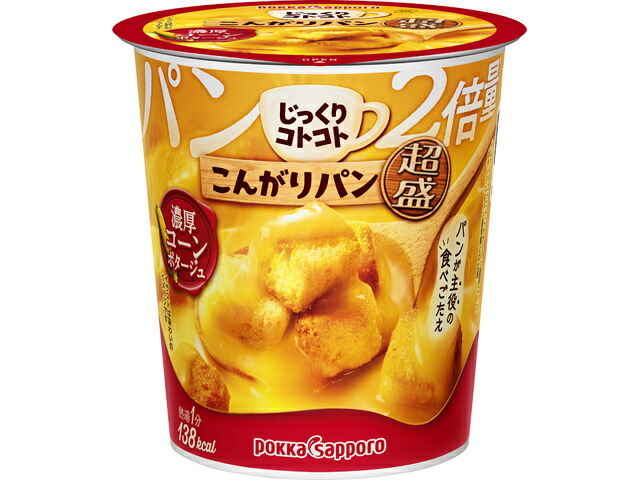 ポッカサッポロフード＆ビバレッジ こんがりパン超盛コーンカップ