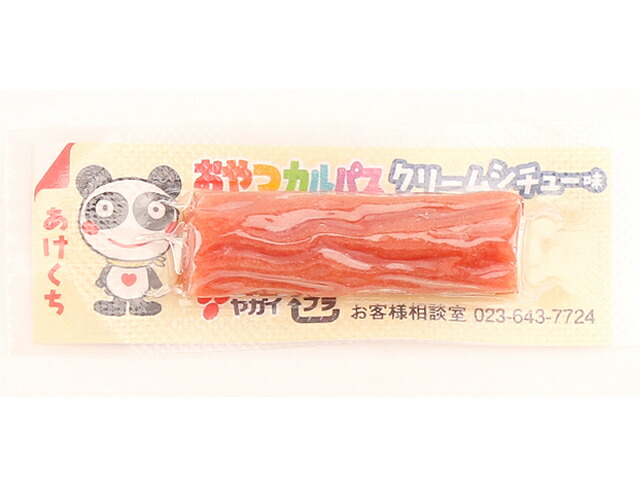ヤガイ おやつカルパス クリームシチュー味 3g