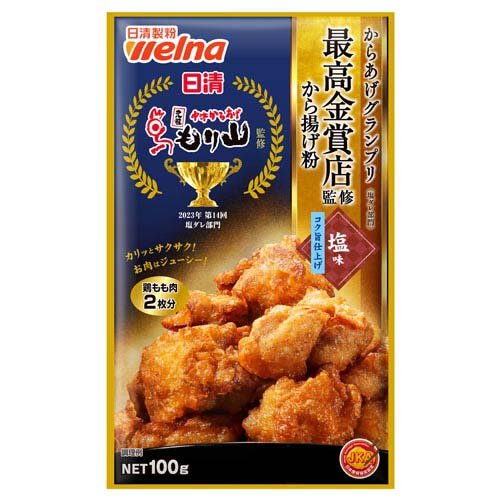 日清 からあげグランプリ金賞店監修 から揚げ粉 塩味コク旨仕上げ(100g)