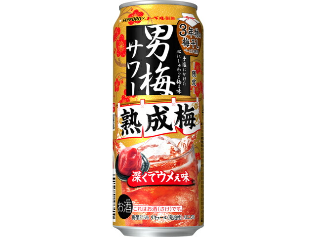 サッポロビール サッポロサッポロ　男梅サワー熟成梅　缶５００