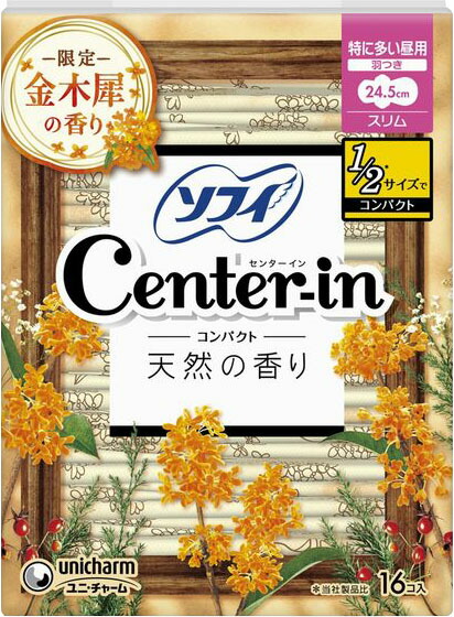 センターイン コンパクトキンモクセイの香リ特に多い昼用 16枚