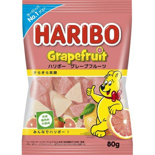 ハリボー グレープフルーツ(80g)