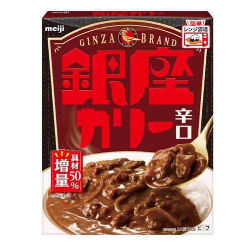 銀座カリー 辛口(180g)