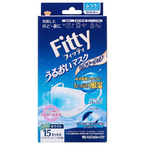 フィッティ うるおいマスクシルキータッチ ホワイトふつう(15セット入)