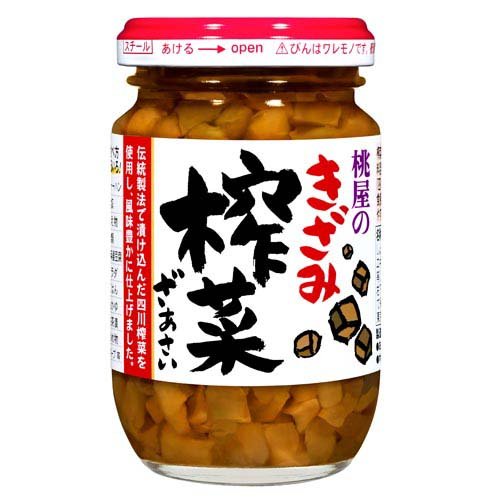 きざみ搾菜(100g)
