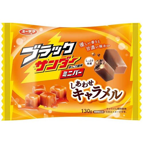 ブラックサンダーミニバー しあわせキャラメル(130g)