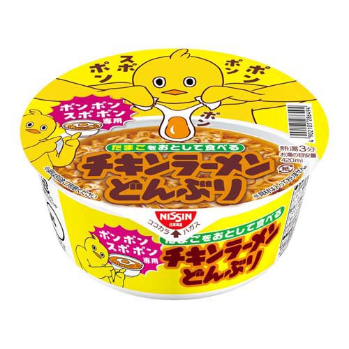 日清食品 たまごおとすチキどん