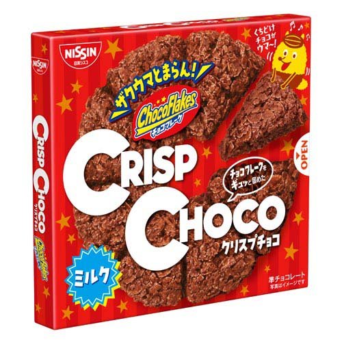 クリスプチョコ(8個入)