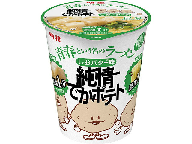 明星食品 明星　青春ラーメン　純情でかポテト　しおバター味