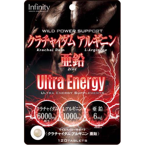 クラチャイダム アルギニン 亜鉛(120粒入)