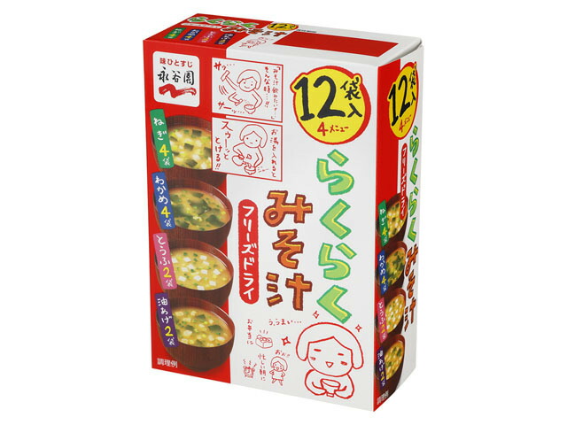 永谷園 ＦＤらくらくみそ汁
