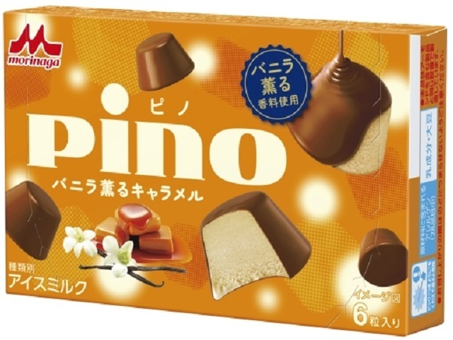 森永乳業 ピノ　バニラ薫るキャラメル