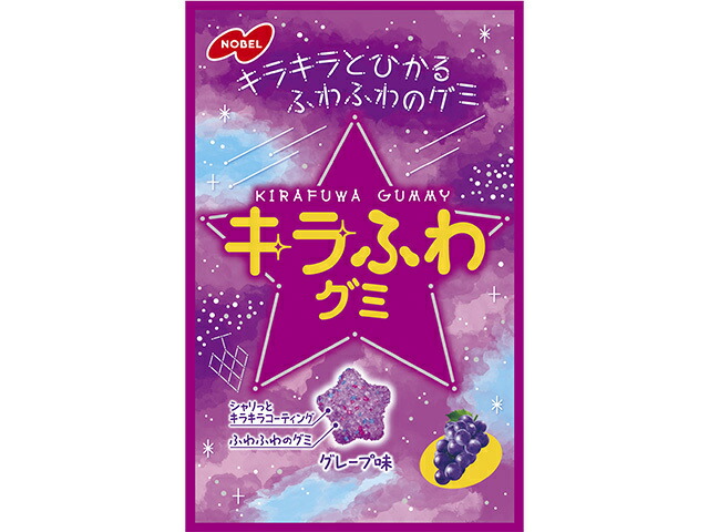 ノーベル製菓 キラふわ グレープ 50g
