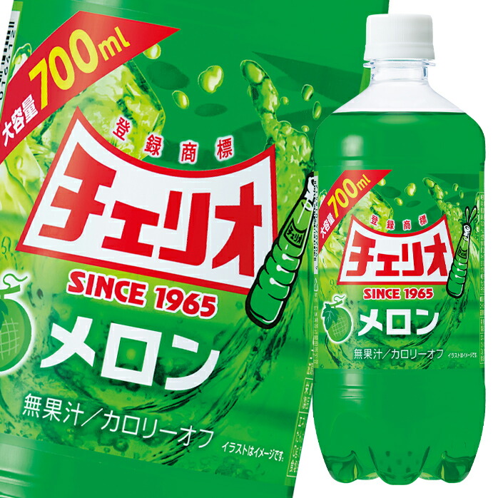 チェリオ メガ700 メロン 700ml
