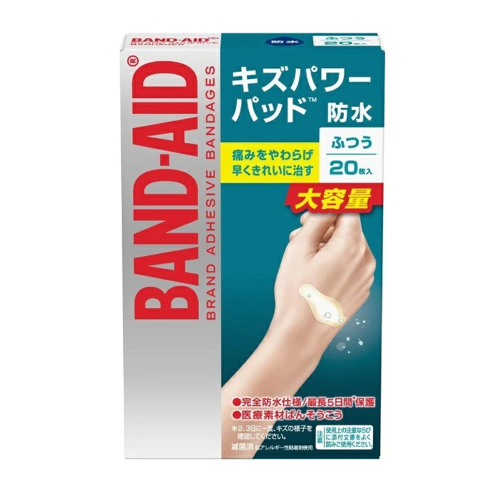 バンドエイド キズパワーパッド ふつう 20枚