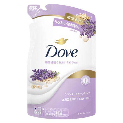 ダヴ ボディウォッシュ ラベンダー＆オーツミルク 詰替用(330g)