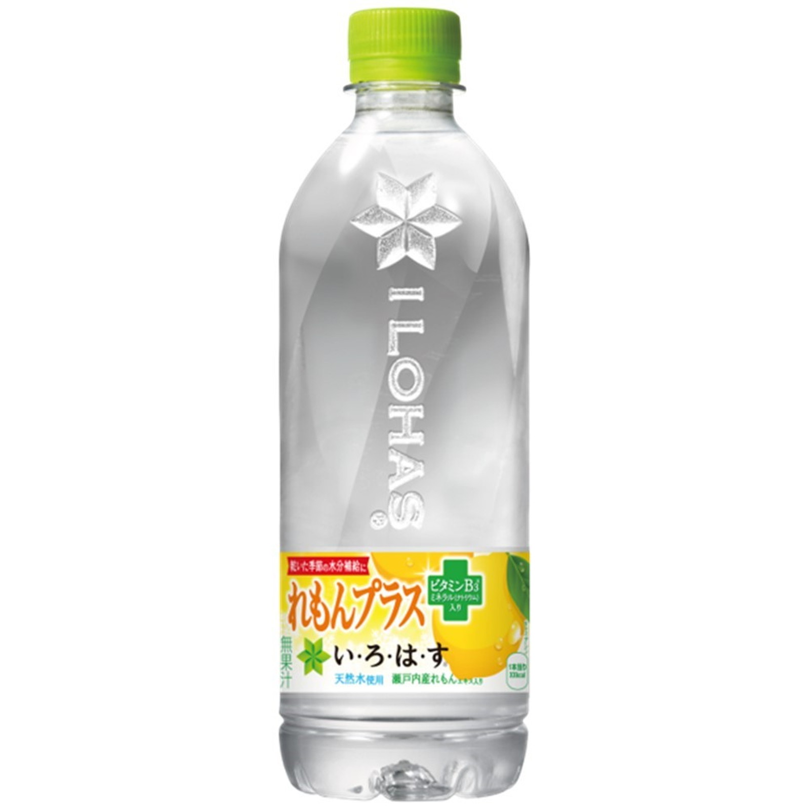 い・ろ・は・す れもんプラス