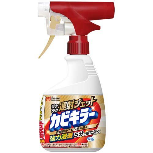 カビキラー ラクラク連射ジェット 本体(400g)