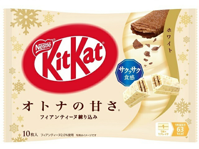 ネスレ日本 １０枚　キットカット　オトナの甘さ　ホワイト