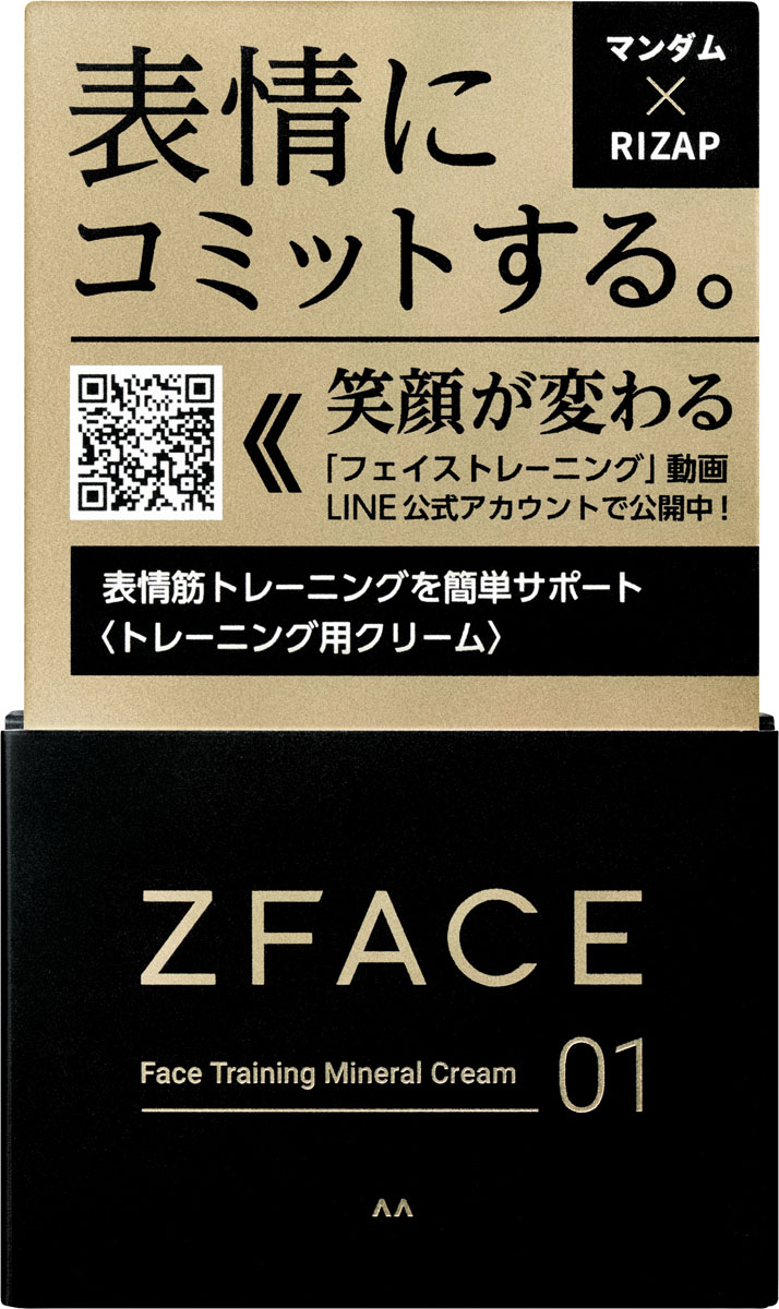 ゼットフェイス フェイストレーニング ミネラルクリーム 100g