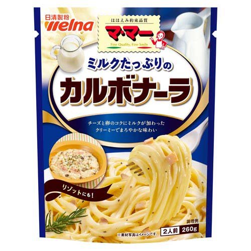 日清製粉ウェルナ ２４秋マ・マーミルクたっぷりのカルボナーラ２６０ｇ