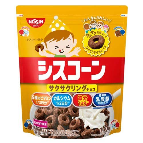 シスコーン サクサクリングチョコ(150g)