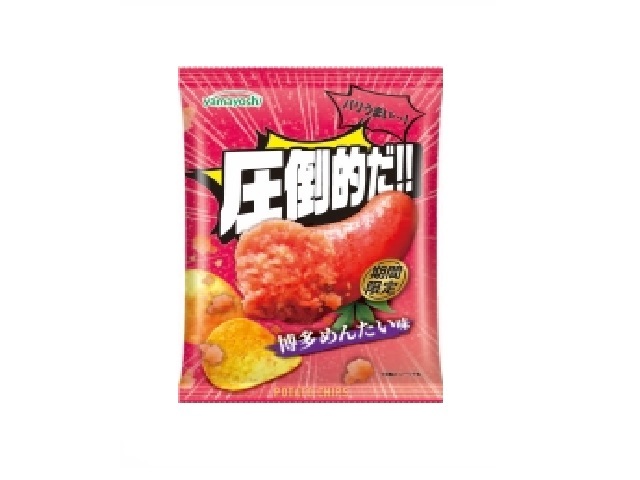 山芳製菓 ポテトチップス 圧倒的だ!!博多めんたい味 50g