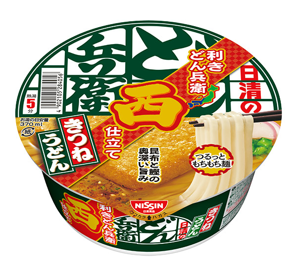 日清食品 利きどん兵衛きつねうどん西