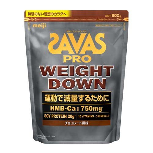 ザバス プロ ウェイトダウン チョコレート風味(800g)