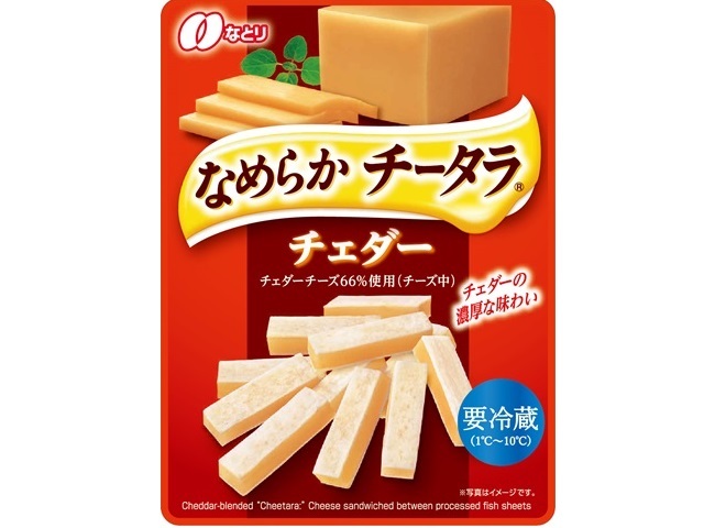 なとり なめらかチータラ チェダー 27g