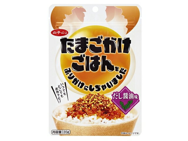 白子 卵かけごはんふりかけ だし醤油 20g