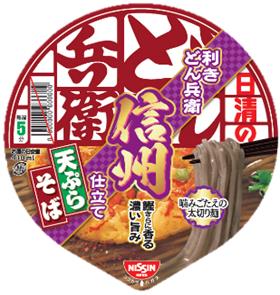 日清食品 利きどん兵衛天ぷらそば信州