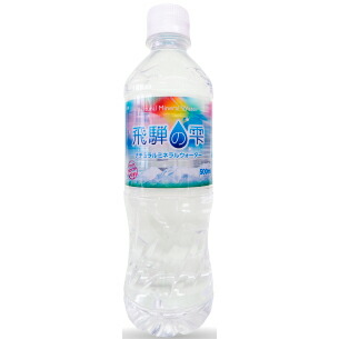 北川産業 マキテック 飛騨の雫 500ml