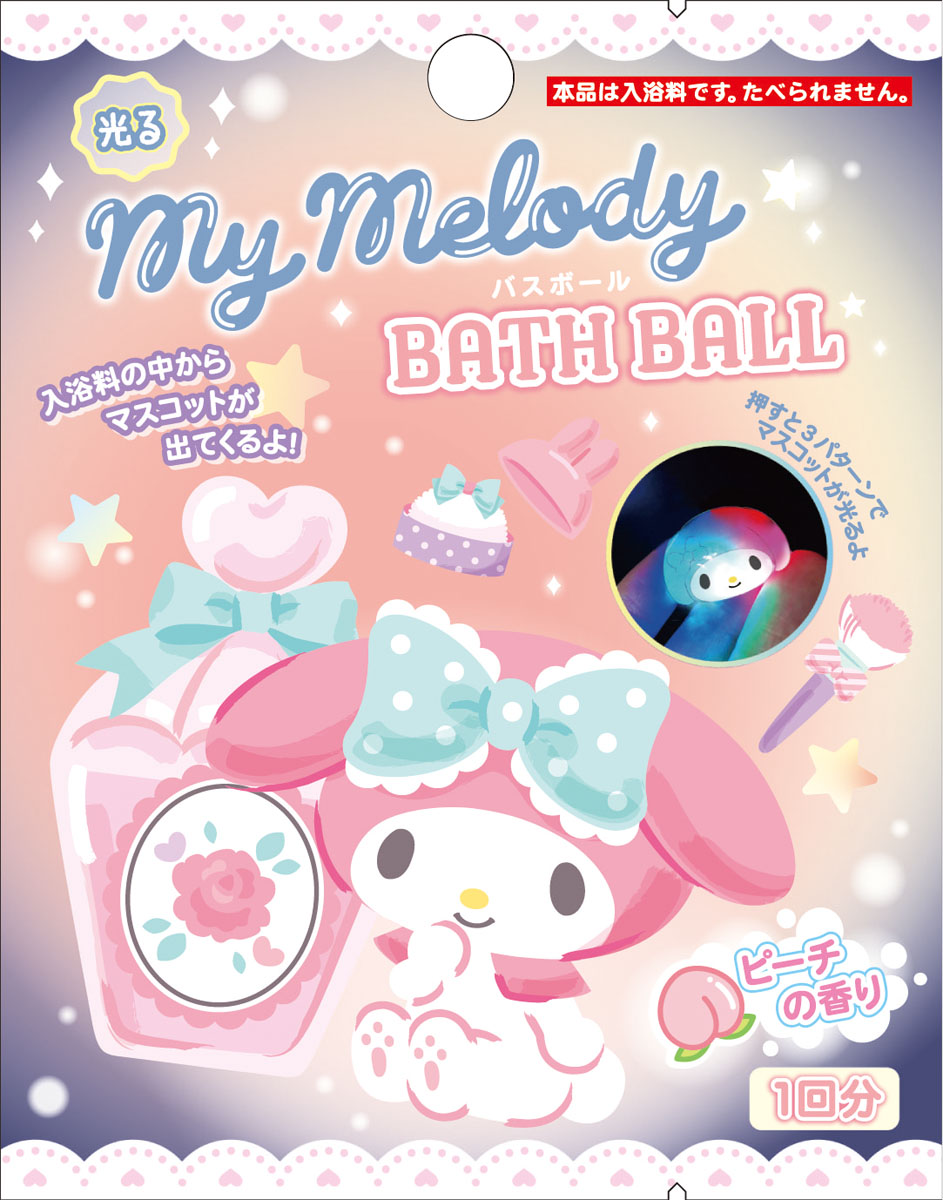 マイメロディ光るバスボール 601-6244の商品画像