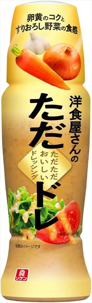 理研ビタミン 洋食屋さんのただただおいしいドレッシング１９０ｍｌ