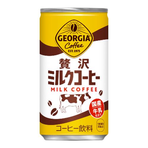 コカ・コーラ ジョージア 贅沢ミルクコーヒー 185g