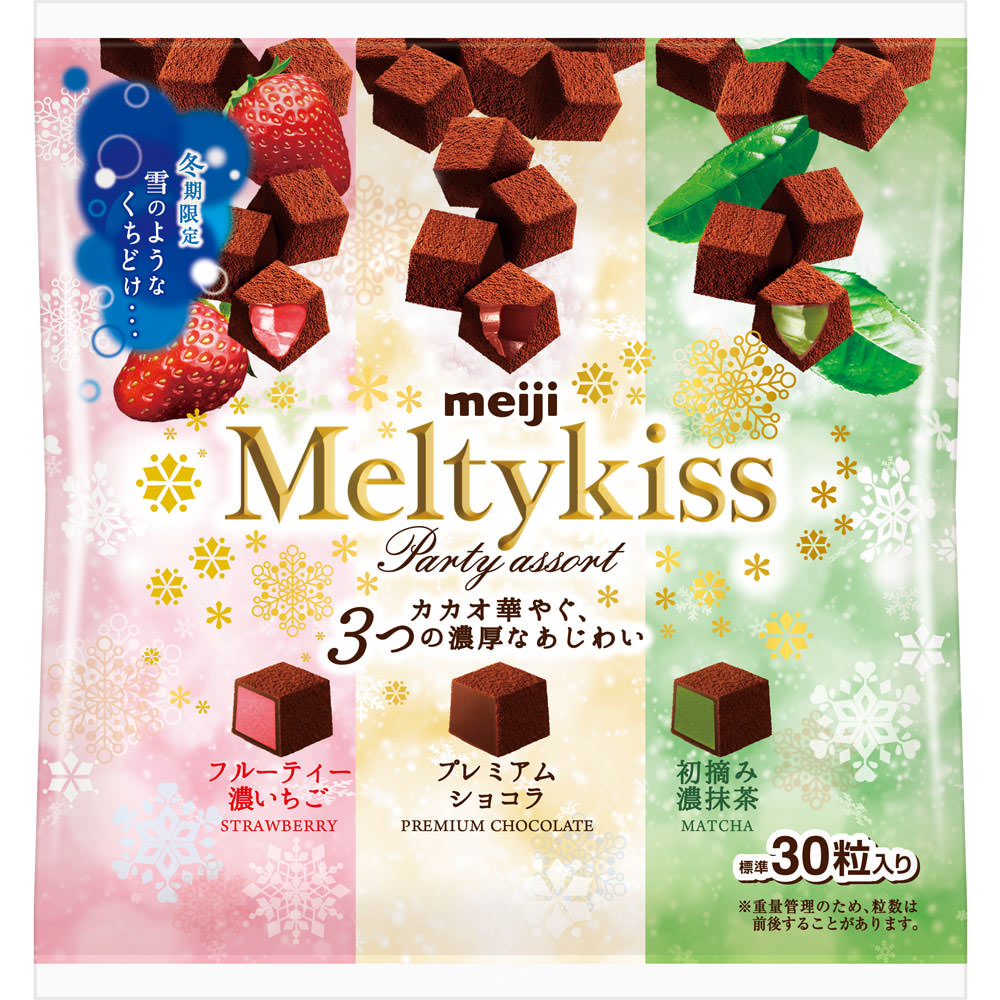 明治 メルティーキッス パーティーアソート 袋 121g
