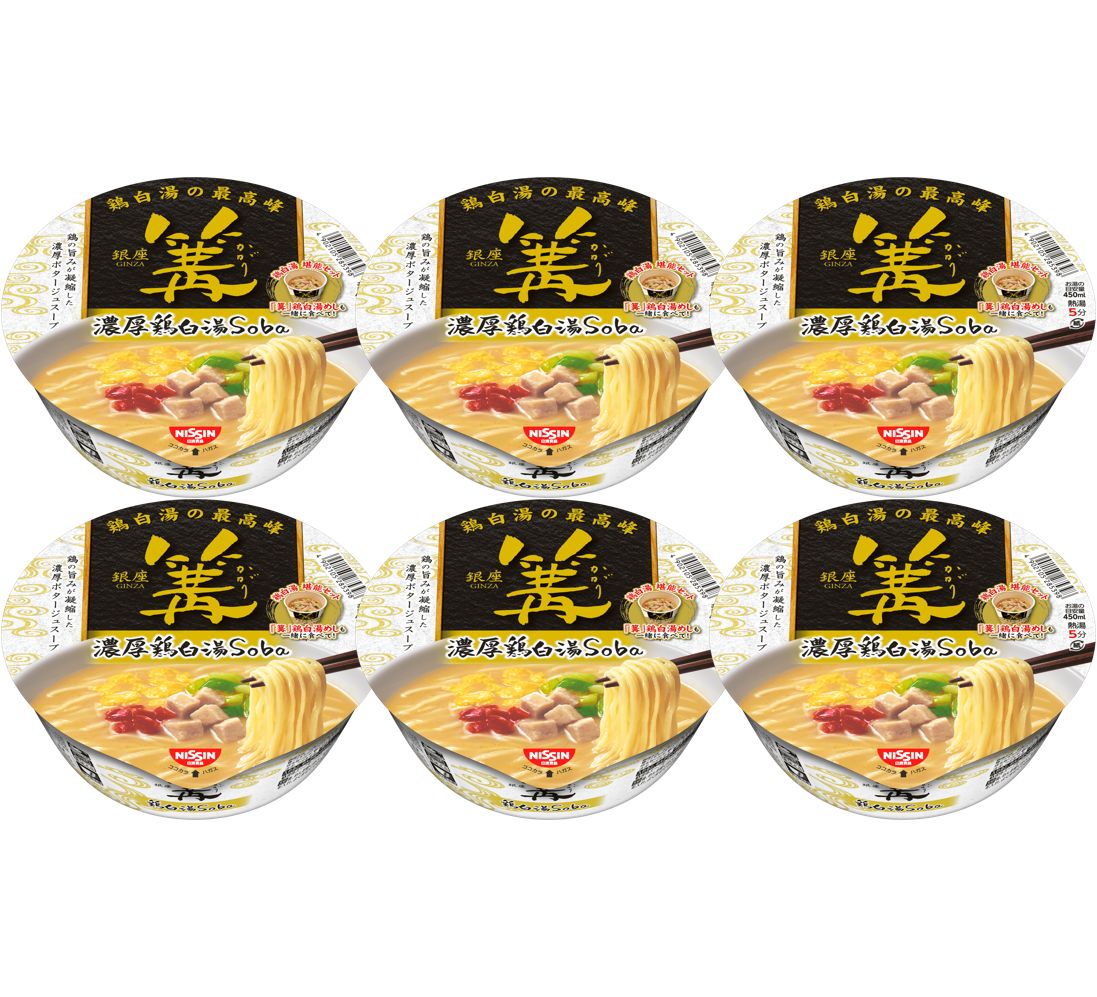 日清食品 銀座　篝　濃厚鶏白湯Ｓｏｂａの商品画像
