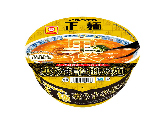 マルちゃん マルちゃん正麺 カップ 裏うま辛担々麺 120g