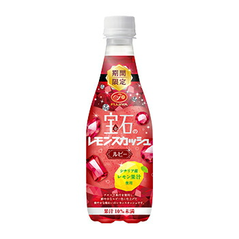不二家 宝石のレモンスカッシュ ルビー 410ml
