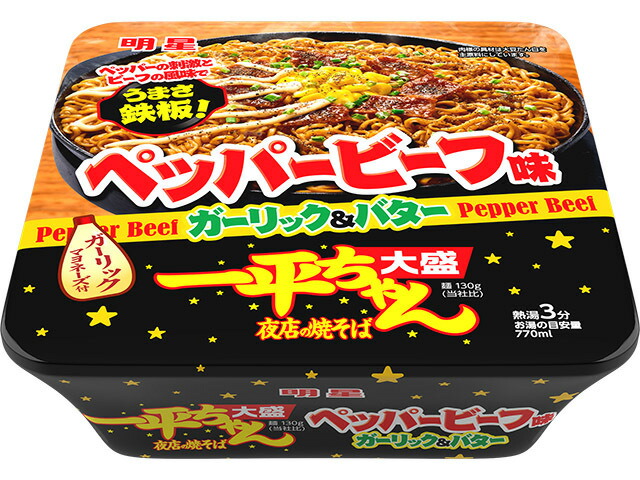明星食品 明星　一平ちゃん夜店の焼そば大盛　ペッパービーフ味