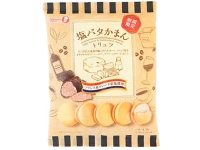 宝製菓 塩バタかまん トリュフ 102g