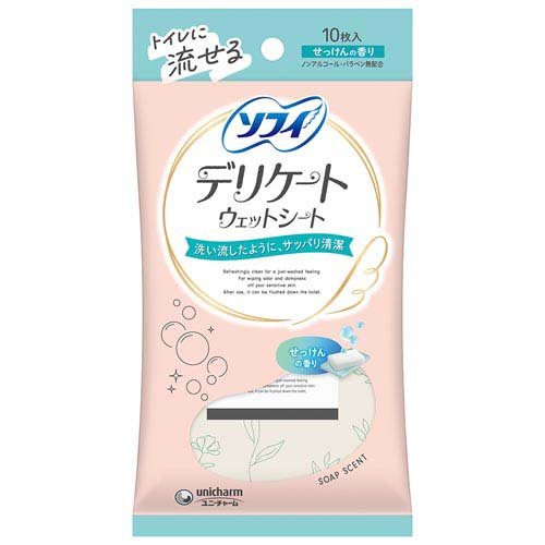 ソフィ デリケートウェット せっけんの香り ウェットティッシュ(10枚入)