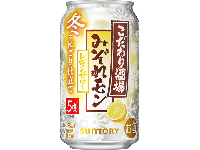 サントリー こだわり酒場のレモンサワー＜みぞれモン＞Ｒ缶