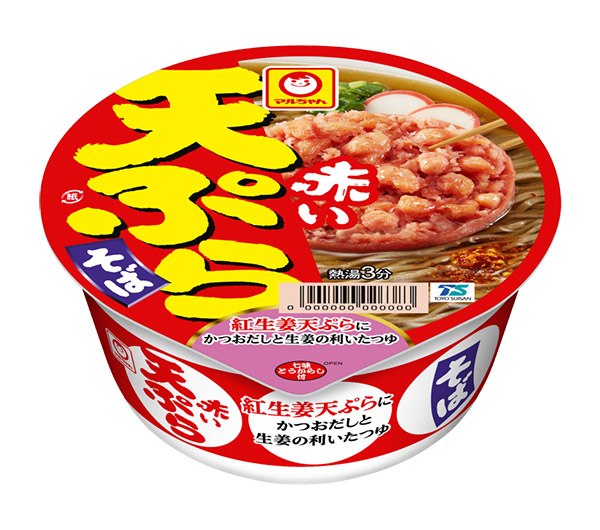 マルちゃん 赤い天ぷらそば 88gの商品画像