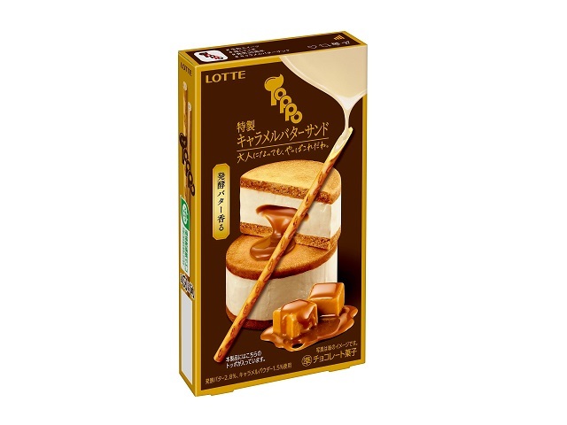 ロッテ トッポ 特製キャラメルバターサンド 2袋
