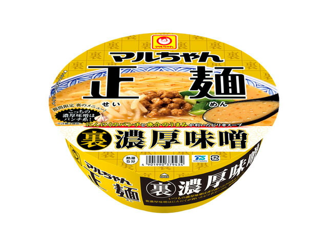 東洋水産 マルちゃん正麺裏濃厚味噌