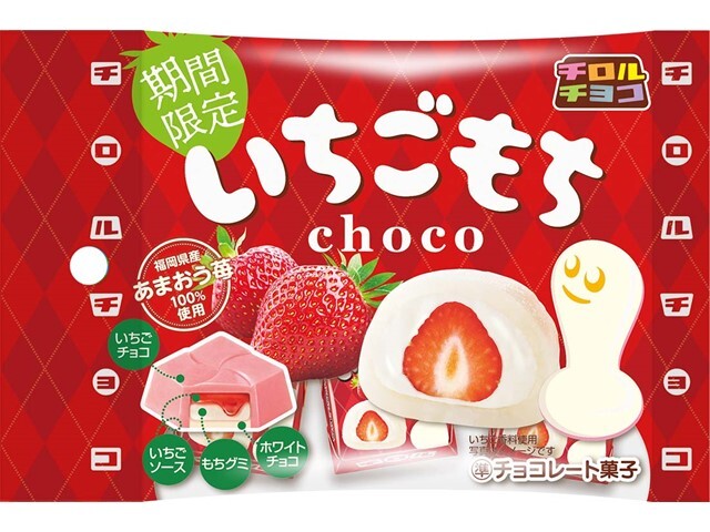 チロルチョコ いちごもち 袋 6個