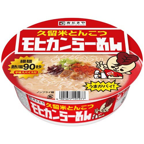 久留米とんこつ モヒカンらーめん(120g)